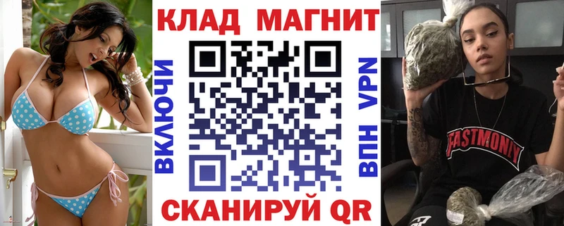 Как найти наркотики Одинцово Codein кракен онион Меф мяу мяу