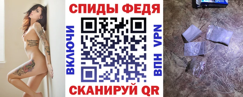Амфетамин VHQ  Одинцово 