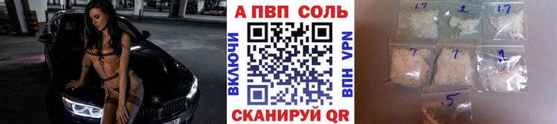 APVP мука площадка формула Одинцово