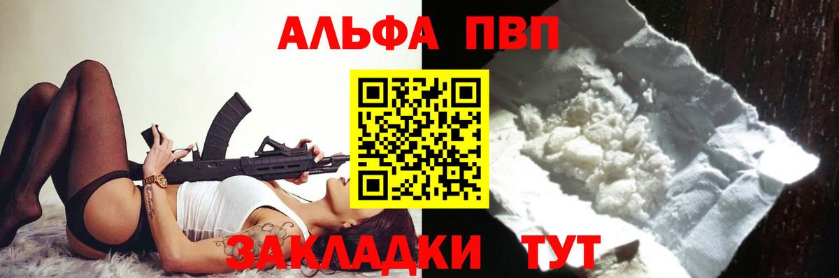 Гашиш Одинцово