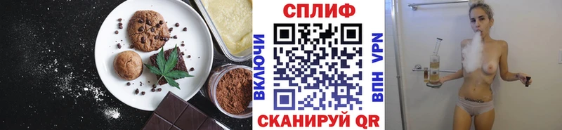 hydra ССЫЛКА Одинцово Cannafood марихуана магазин