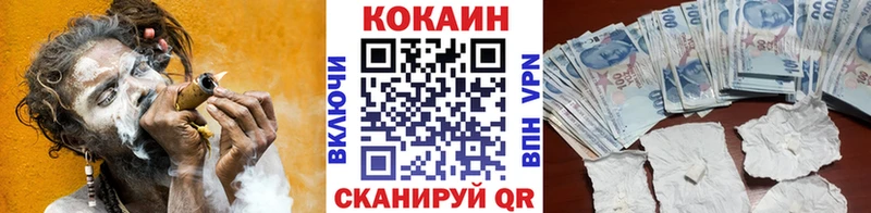 COCAIN Columbia  гидра как войти  Одинцово 
