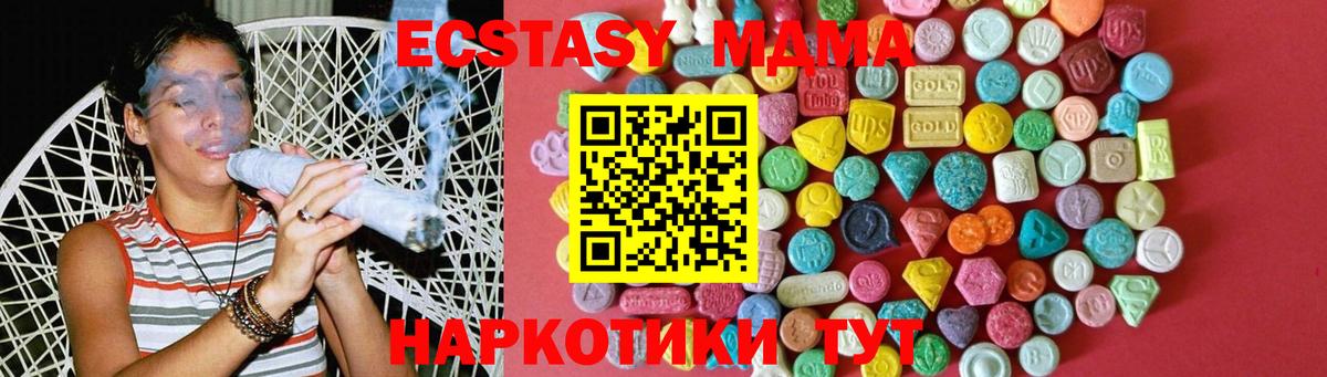 Экстази Дубай  Вход с VPN  Одинцово 