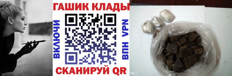 ГАШИШ гарик KRAKEN ONION Одинцово