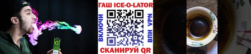 Гашиш hashish Одинцово
