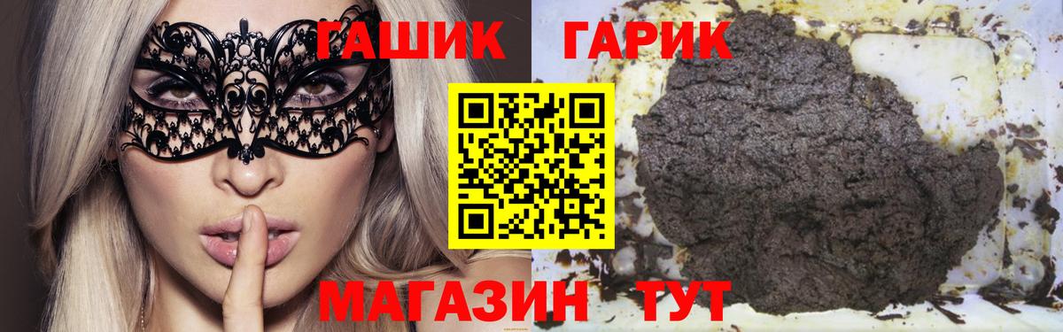 ГАШ AMNESIA HAZE Одинцово