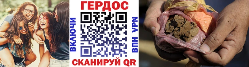 Героин хмурый  что такое наркотик  Одинцово 