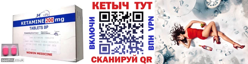 kraken как войти  Одинцово  КЕТАМИН ketamine 