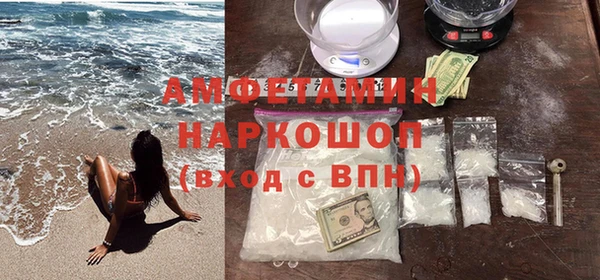 шишки Абдулино