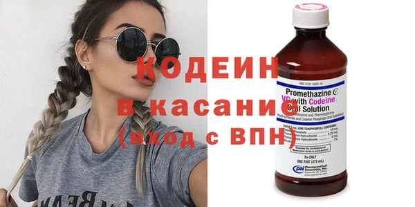 скорость Абаза