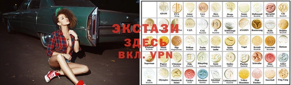 шишки Абдулино
