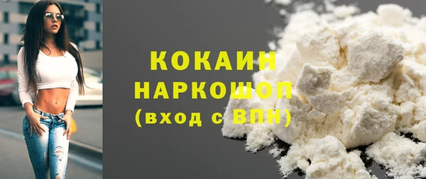 шишки Абдулино