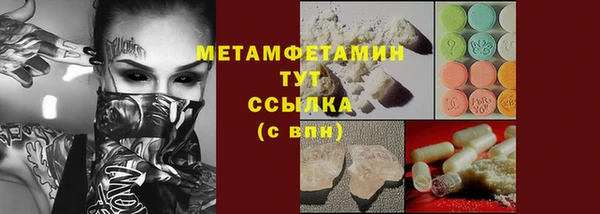 экстази Абинск