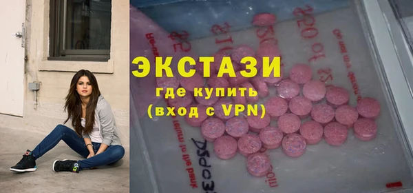 шишки Абдулино