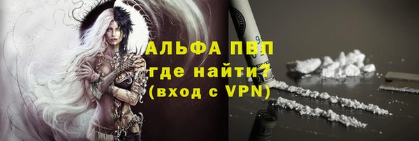 первитин Алзамай