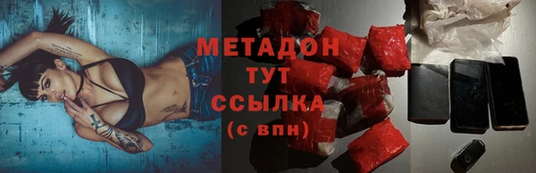 экстази Абинск