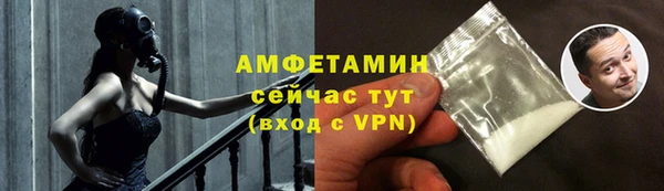 шишки Абдулино