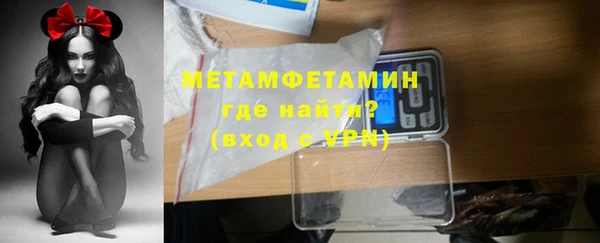 скорость Абаза