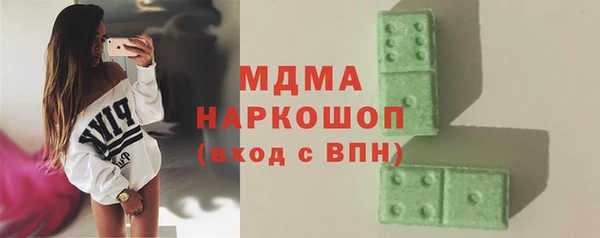 экстази Абинск