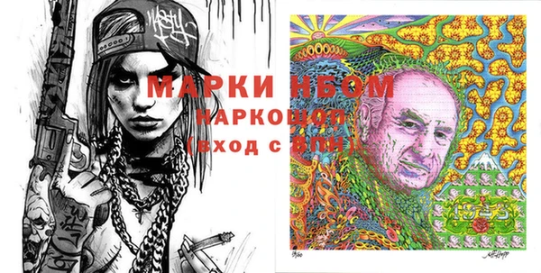 шишки Абдулино