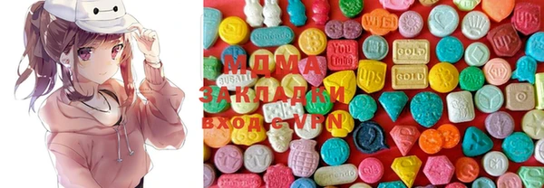 экстази Абинск