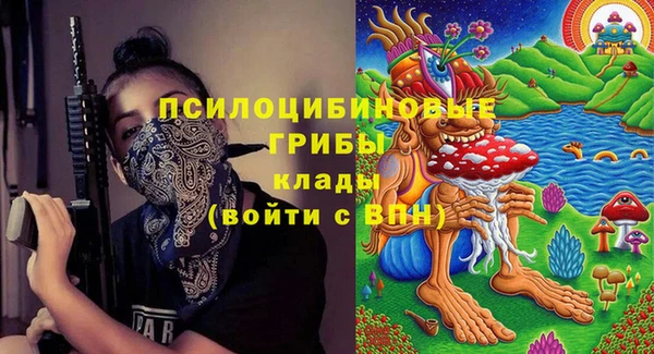 экстази Абинск