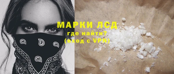экстази Абинск