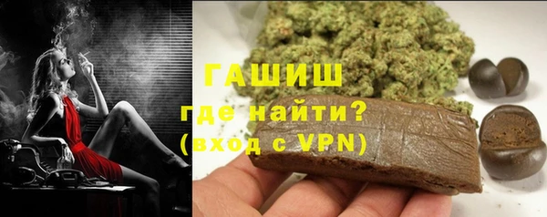 шишки Абдулино