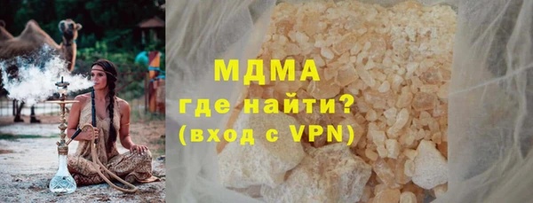 экстази Абинск