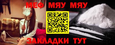 мефедрон Ачхой-Мартан