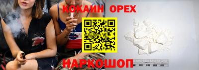 метамфетамин Бердск