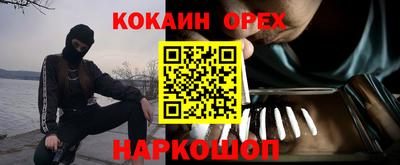 марки nbome Баксан
