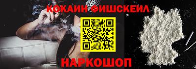 мефедрон Ачхой-Мартан