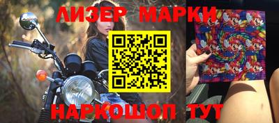 марки nbome Баксан