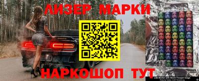 марки nbome Баксан