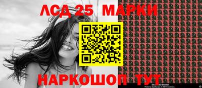 марки nbome Баксан