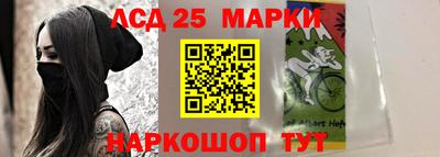 марки nbome Баксан