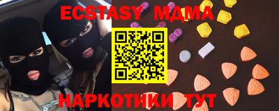 мефедрон Ачхой-Мартан