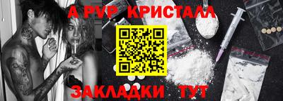 мефедрон Ачхой-Мартан