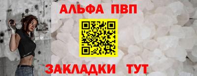мефедрон Ачхой-Мартан