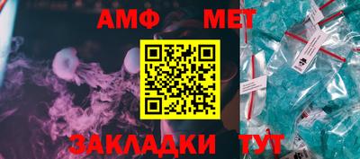 марки nbome Баксан