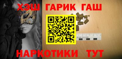 гашик Белорецк