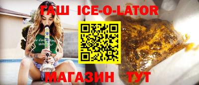 мефедрон Ачхой-Мартан