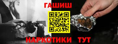 мефедрон Ачхой-Мартан