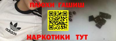 мефедрон Ачхой-Мартан