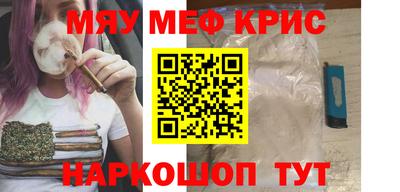 мефедрон Ачхой-Мартан