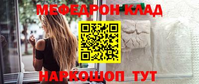 мефедрон Ачхой-Мартан
