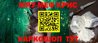 мефедрон Ачхой-Мартан