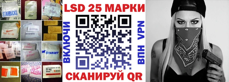 купить наркотик  Одинцово  мега зеркало  Лсд 25 экстази ecstasy 