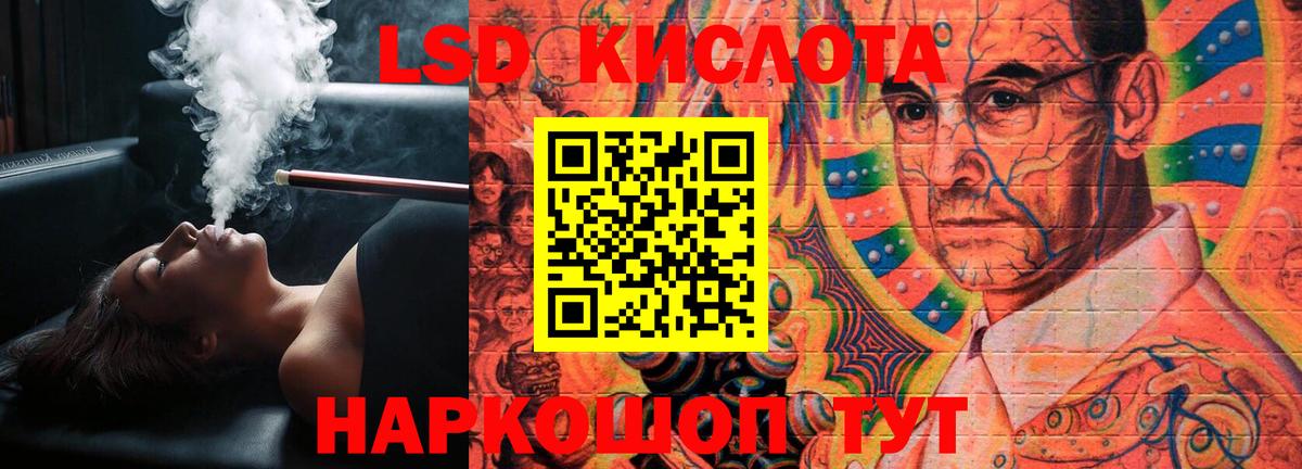 Канабис  ГАШ  Alpha-PVP СОЛЬ кристаллы  Вход с VPN  МЕФ  Мефедрон кристаллы  Одинцово  ГАШ 